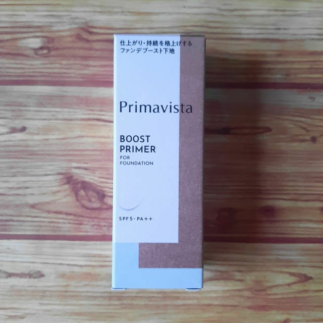 ファンデブースト<皮脂くずれ防止>/プリマヴィスタ/化粧下地を使ったクチコミ（3枚目）