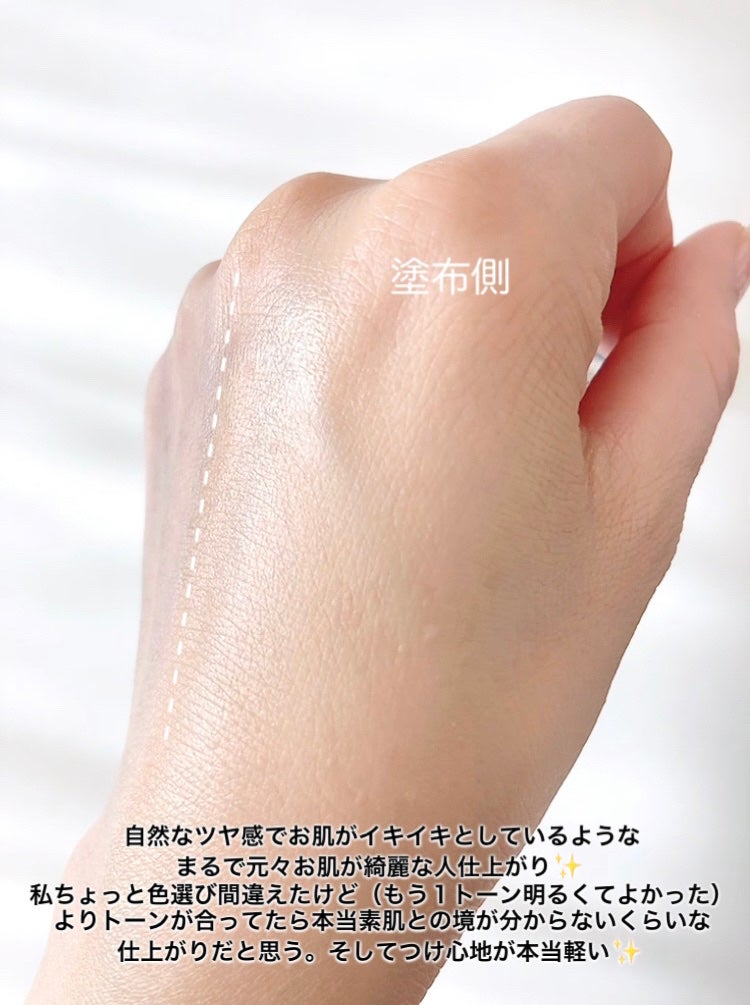 オリジナル ピュア セラム カバーアップ クッション/bareMinerals/クッションファンデーションを使ったクチコミ(4枚目)