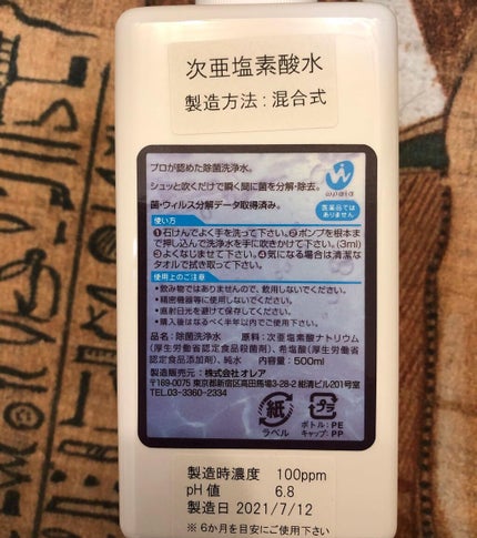 ã䜿ã£ãã¯ãã³ãïŒ2æç®ïŒ