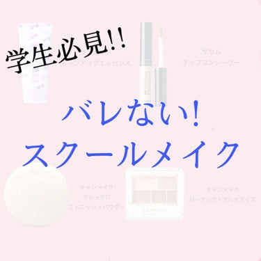 【旧品】マシュマロフィニッシュパウダー/キャンメイク/プレストパウダーを使ったクチコミ（1枚目）