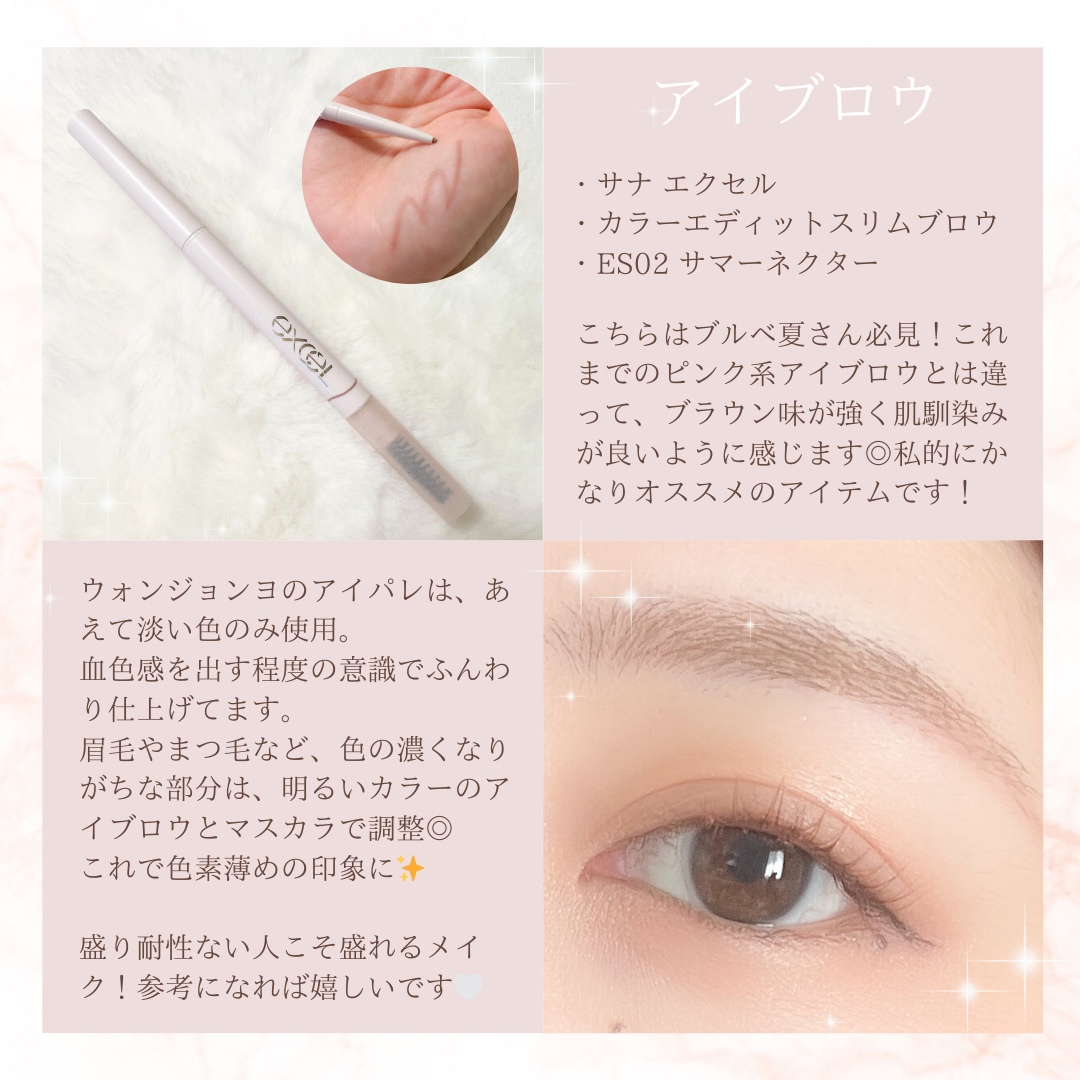 カラーエディットスリムブロウ/excel/アイブロウペンシルを使ったクチコミ（3枚目）