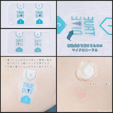 トラブルケアパッチ/大熊製薬/にきびパッチを使ったクチコミ(3枚目)