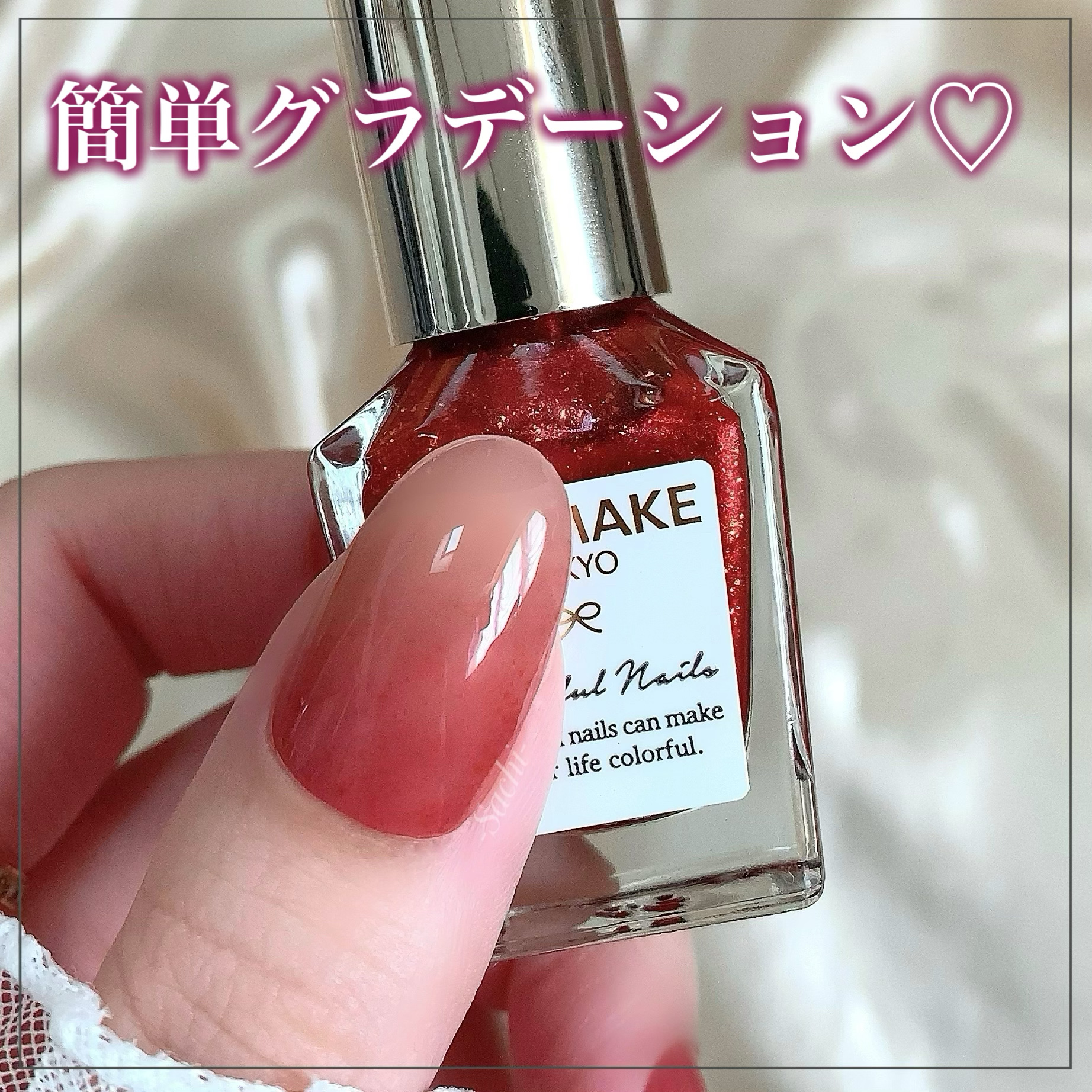 カラフルネイルズ/キャンメイク/マニキュアを使ったクチコミ（1枚目）