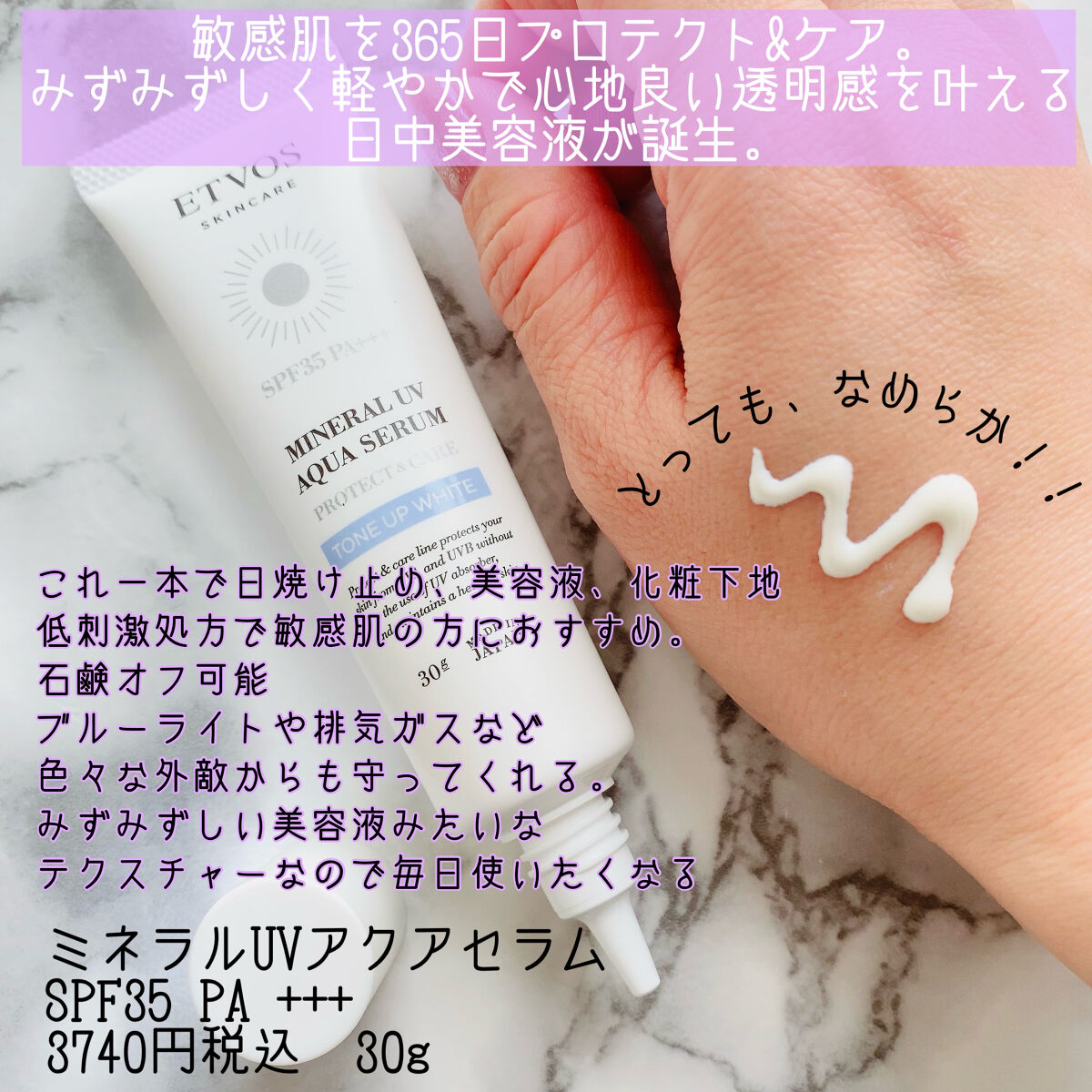 を使ったクチコミ（2枚目）