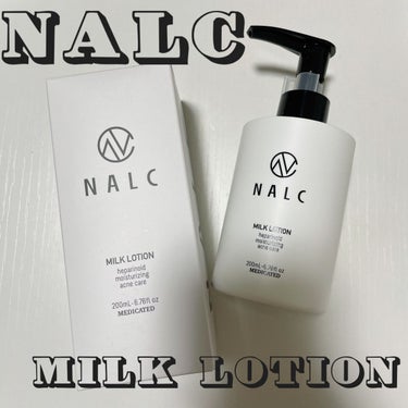 薬用ミルクローション/NALC/乳液を使ったクチコミ（1枚目）
