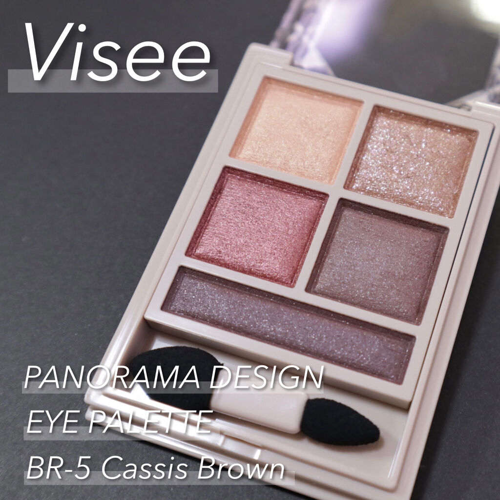 パノラマデザイン アイパレット/Visée/アイシャドウパレットを使ったクチコミ（3枚目）