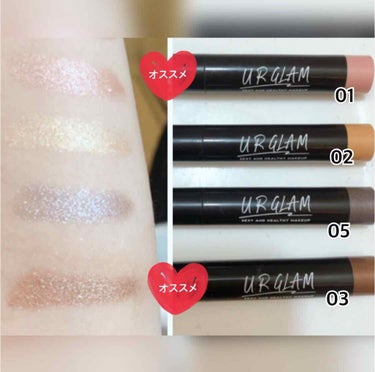 UR GLAM　EYESHADOW STICK 03 ブラウン/U R GLAM/ジェル・クリームアイシャドウを使ったクチコミ（2枚目）