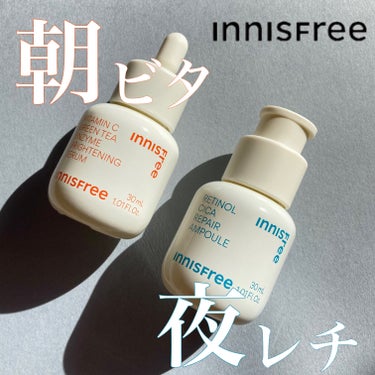 innisfree

VITAMIN C GREEN TEA ENZYME BRIGHTNING SERUM
RETINOL CICA REPAIR AMPOULE 
各¥3,960(税込)


\ キ