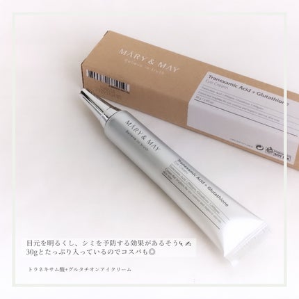 ナイアシンアミドビタミンC ブライトニングマスク/MARY&MAY/シートマスク・パックを使ったクチコミ(2枚目)