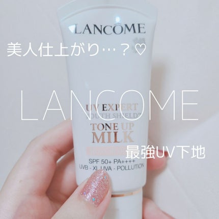 UV エクスペール トーン アップ ローズ/LANCOME/日焼け止め・UVケアを使ったクチコミ(1枚目)