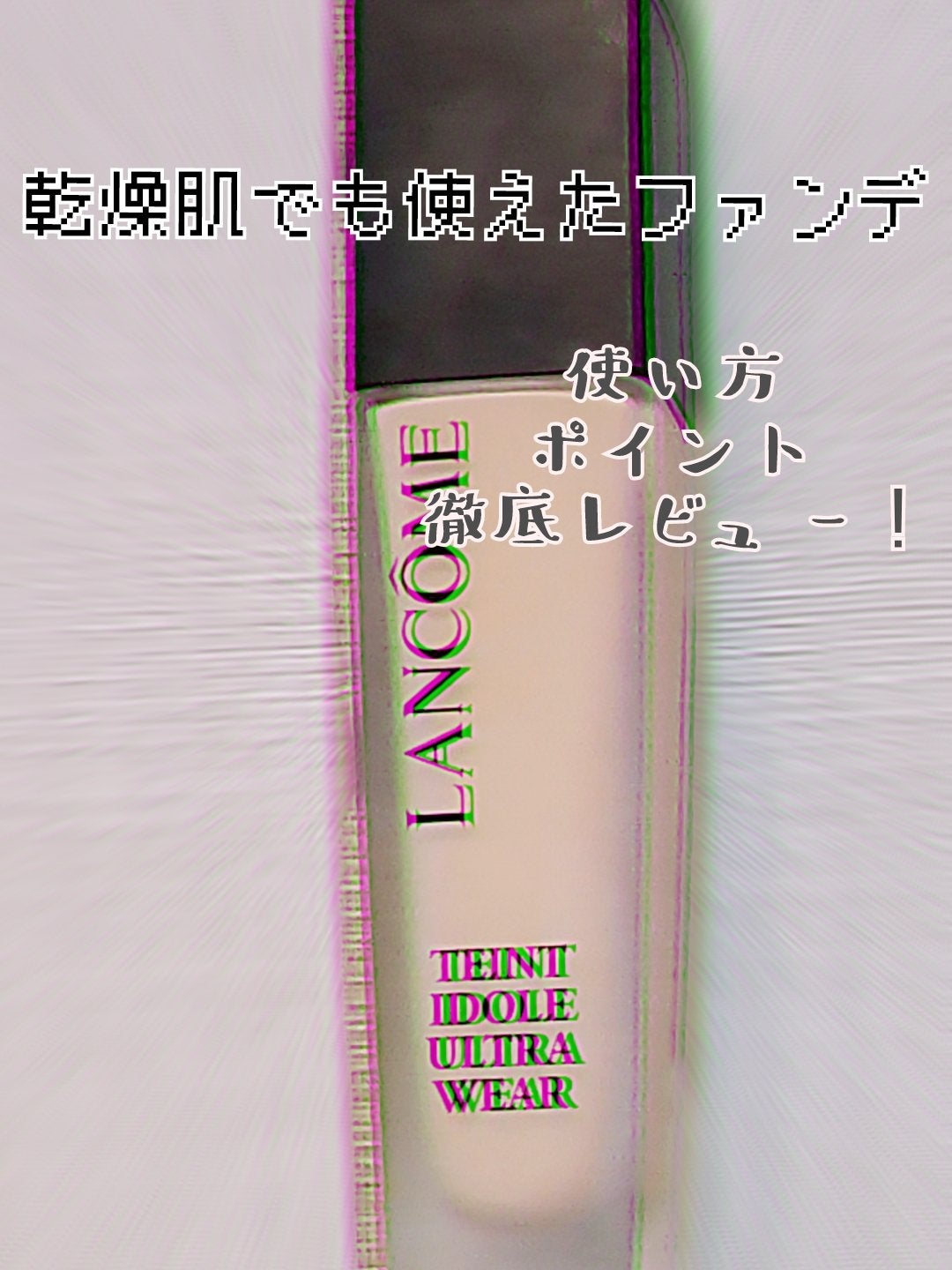 ピュアコットン/シェルクルール/コットンを使ったクチコミ(1枚目)