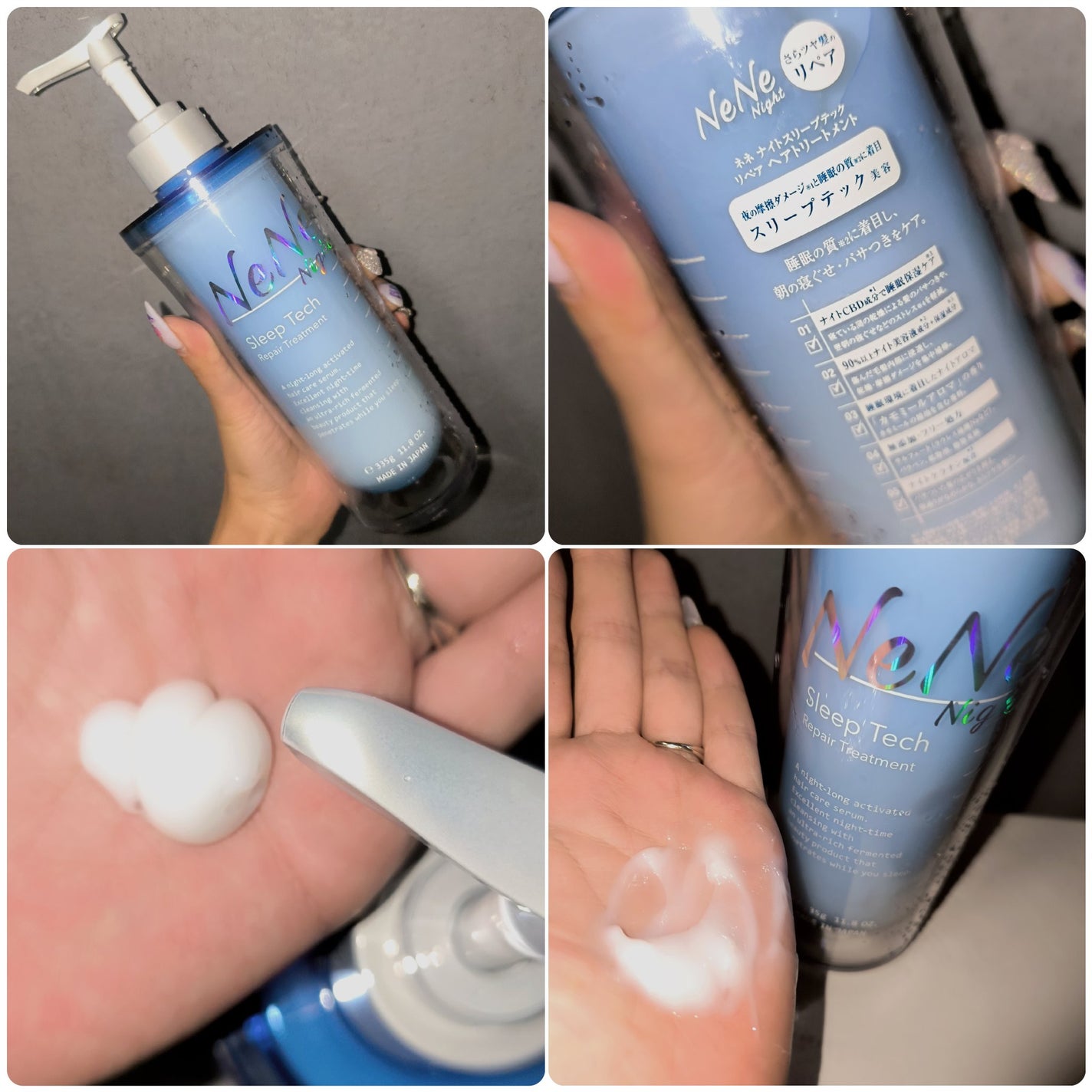 スリープテック リペア シャンプー/ヘアトリートメント/NeNe Night/市販シャンプーを使ったクチコミ(3枚目)