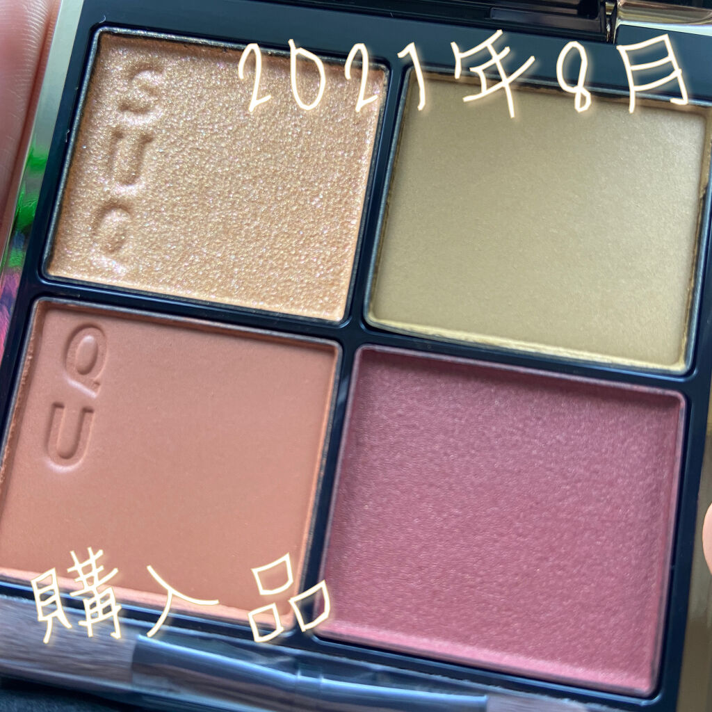 クリームチーク(パールタイプ)/キャンメイク/ジェル・クリームチークを使ったクチコミ（1枚目）