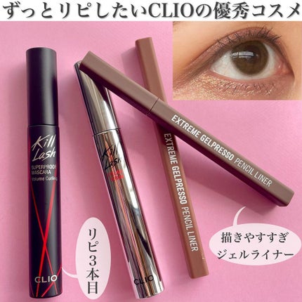 キル ラッシュ スーパープルーフ マスカラ/CLIO/マスカラを使ったクチコミ(1枚目)