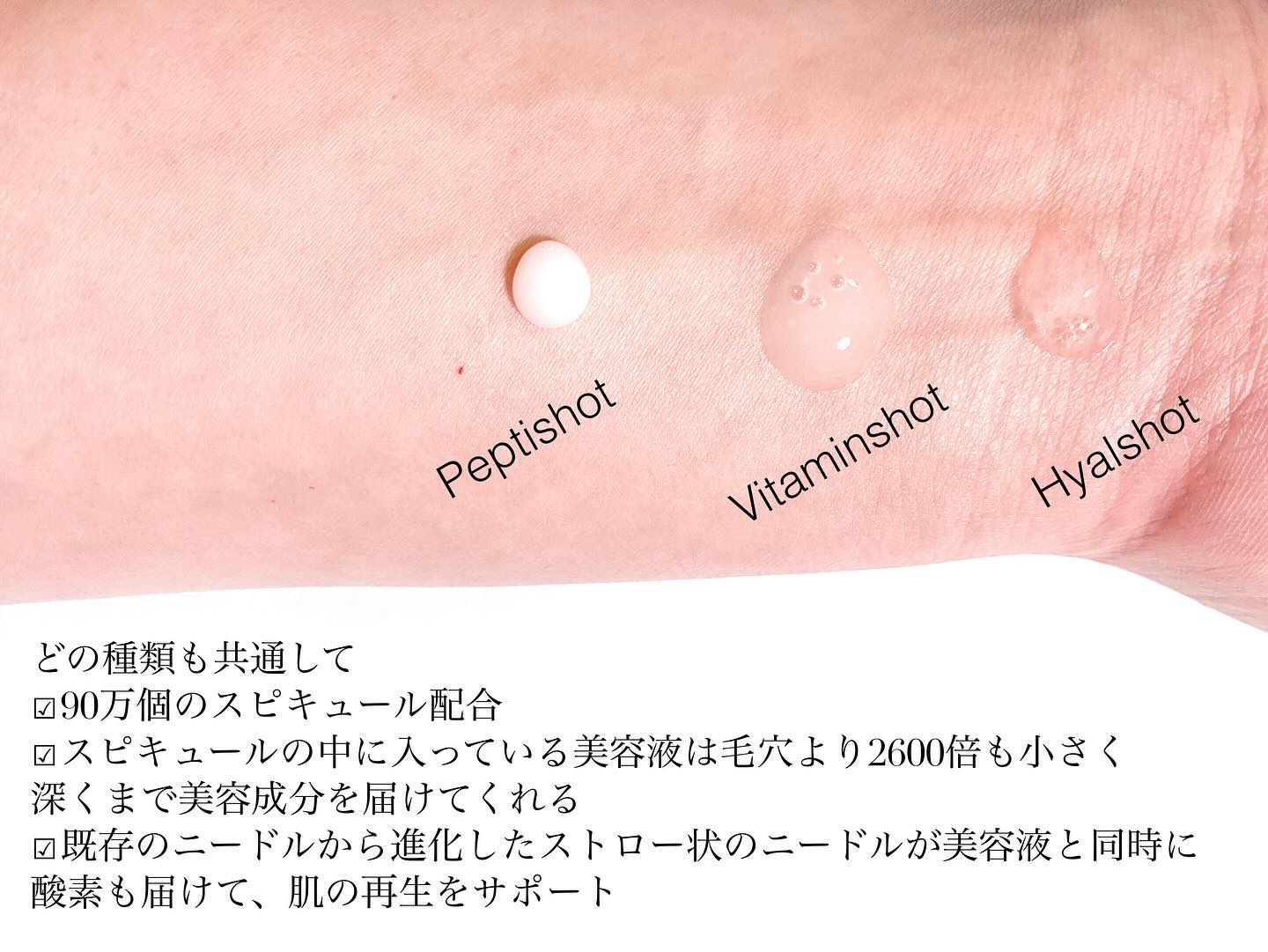 RTXセラム ビタミンショット/Dr.G/美容液を使ったクチコミ（3枚目）