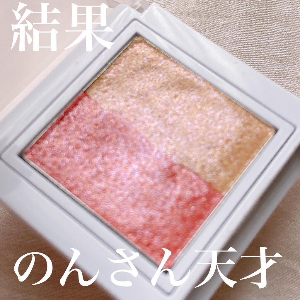 ラメシャワーシャドウ/funme+ME/ジェル・クリームアイシャドウを使ったクチコミ(7枚目)