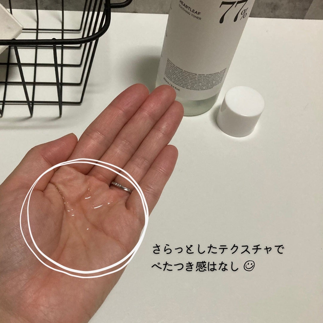 ドクダミ 77 スージングトナー/Anua/化粧水を使ったクチコミ(3枚目)