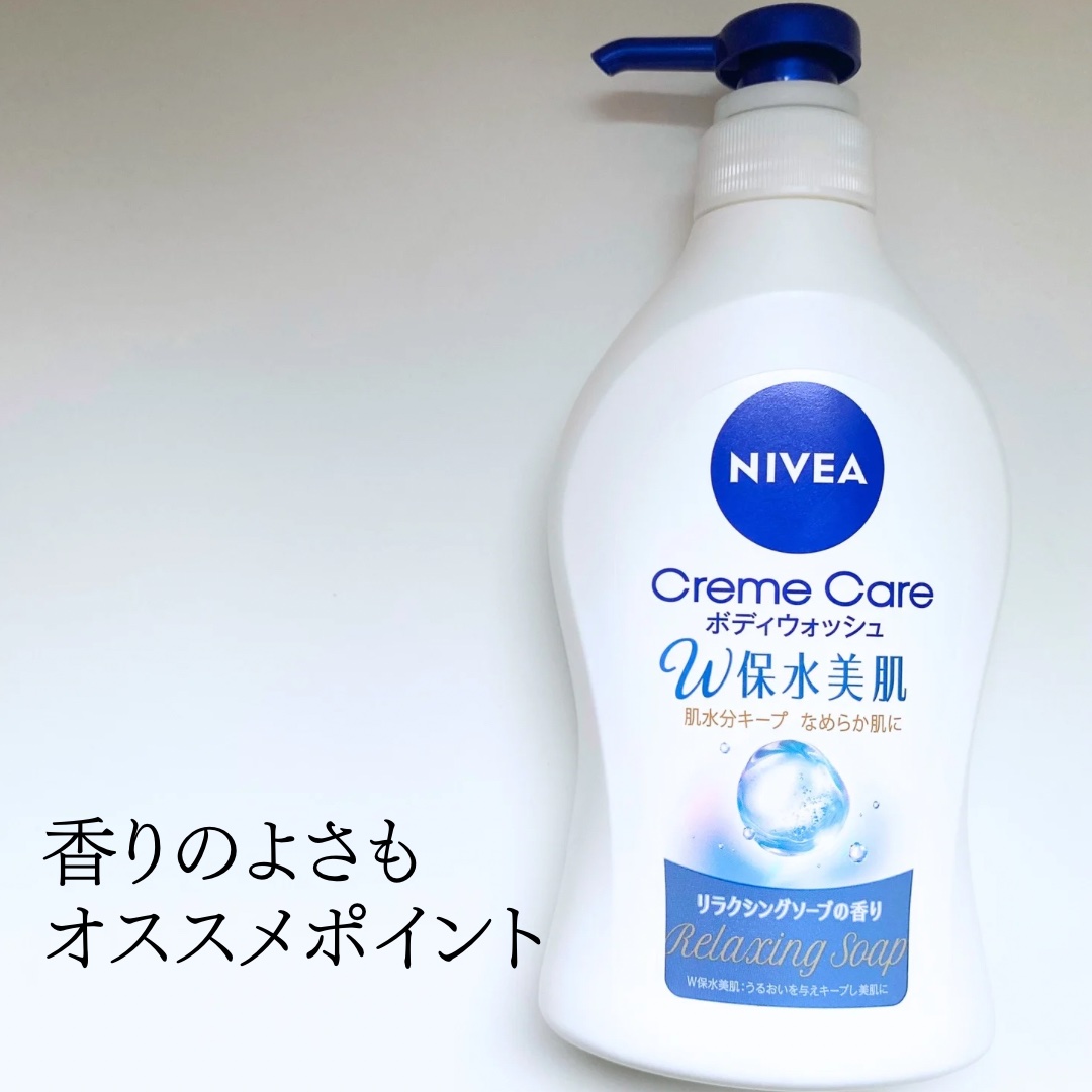 クリームケア ボディウォッシュ W保水美肌 フローラルブーケの香り/ニベア/ボディソープを使ったクチコミ（3枚目）
