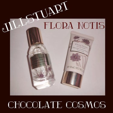 チョコレートコスモス ハンドクリーム/Flora Notis JILL STUART/ハンドクリームを使ったクチコミ（1枚目）