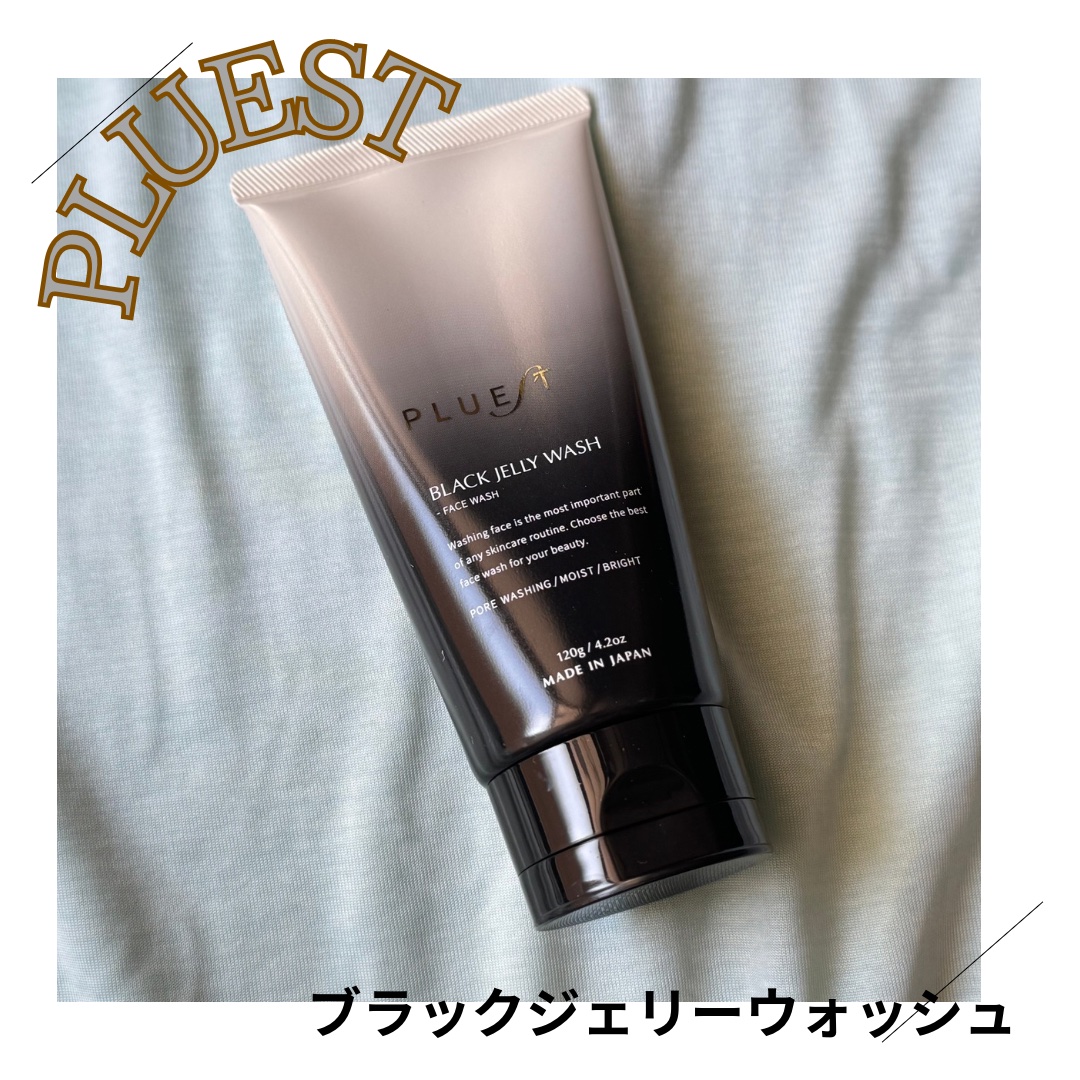 BLACK JELLY WASH（ブラックジェリーウォッシュ）/PLUEST/その他洗顔料を使ったクチコミ（1枚目）