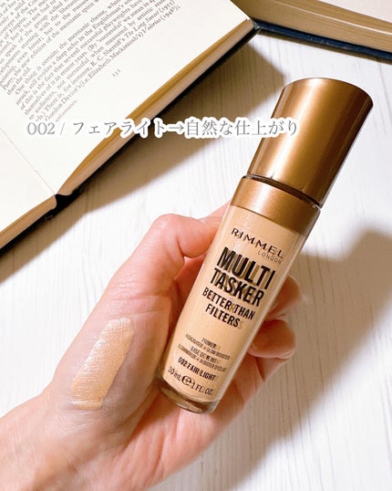 リンメル ザ マルチタスカー ベターザンフィルター/リンメル ロンドン/リキッドハイライトを使ったクチコミ(5枚目)
