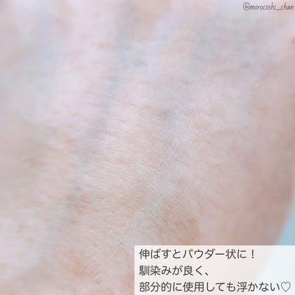 ミネラルエッセンス BB/TIME SECRET/その他ファンデーションを使ったクチコミ(4枚目)