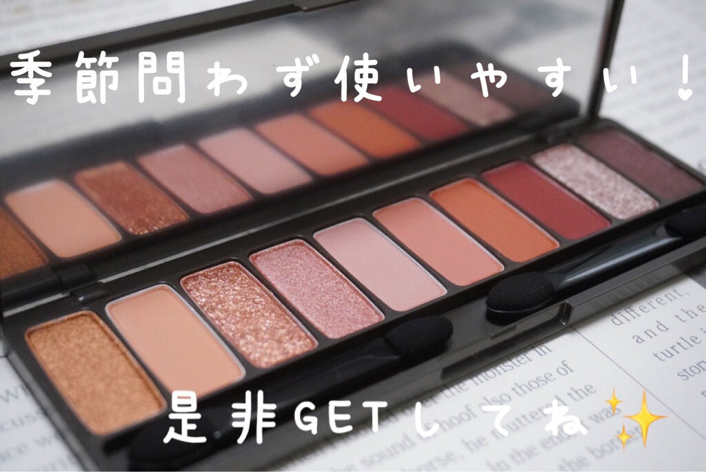 プレイカラー アイシャドウ/ETUDE/アイシャドウパレットを使ったクチコミ(4枚目)