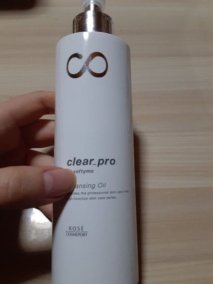 ソフティモ クリアプロ 酵素クレンジングオイル/ソフティモ/オイルクレンジングを使ったクチコミ(1枚目)