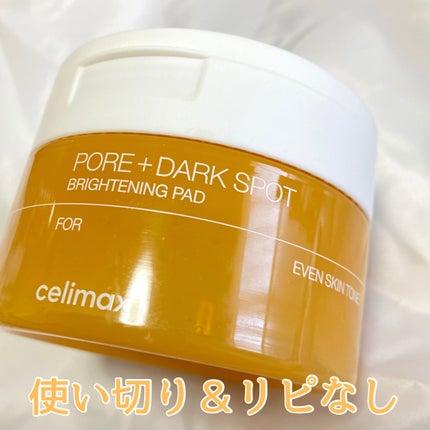 ポアブライトニング シミケア パッド/celimax/トナーパッドを使ったクチコミ(1枚目)