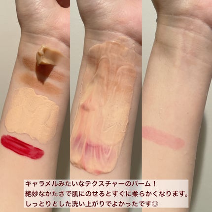 クレンジングオイル/karamelly/オイルクレンジングを使ったクチコミ(5枚目)