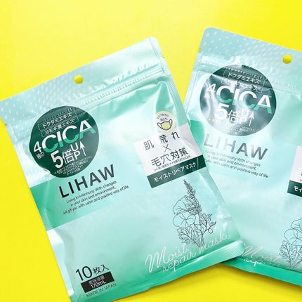 モイストリペアマスク/LIHAW/シートマスク・パックを使ったクチコミ(1枚目)
