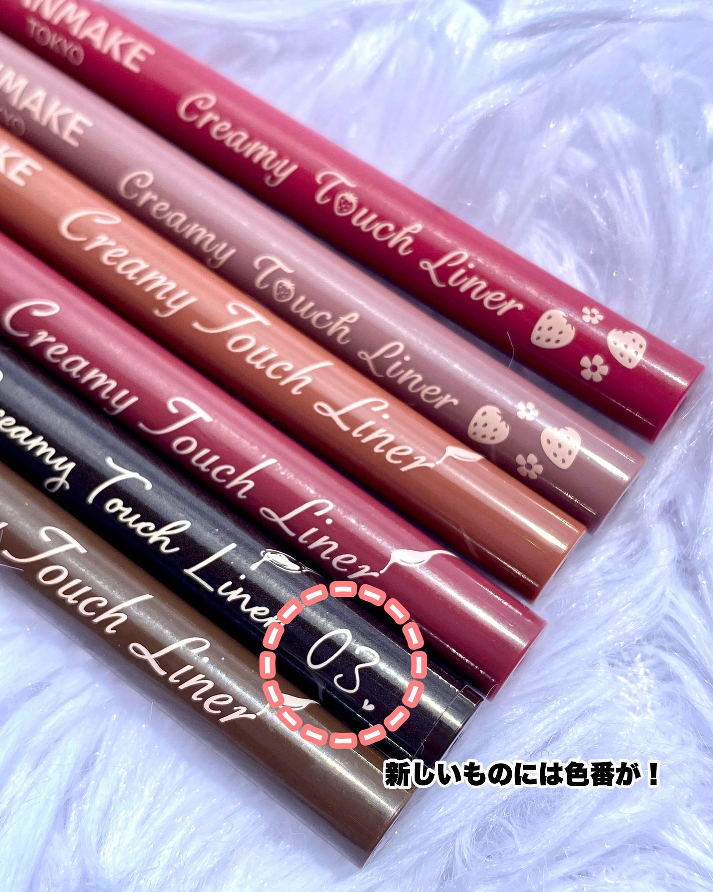 クリーミータッチライナー/キャンメイク/ジェルアイライナーを使ったクチコミ(3枚目)