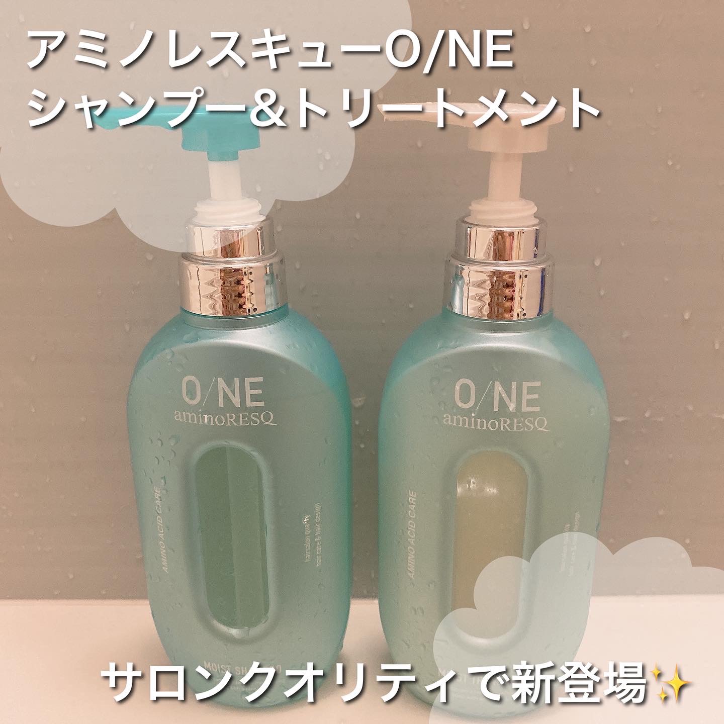 ワン アミノレスキューモイストシャンプー/トリートメント/アミノレスキュー/市販シャンプーを使ったクチコミ（1枚目）