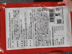 スパークリングタブレット アセロラ/フコイダンバリア/健康サプリメントを使ったクチコミ（3枚目）