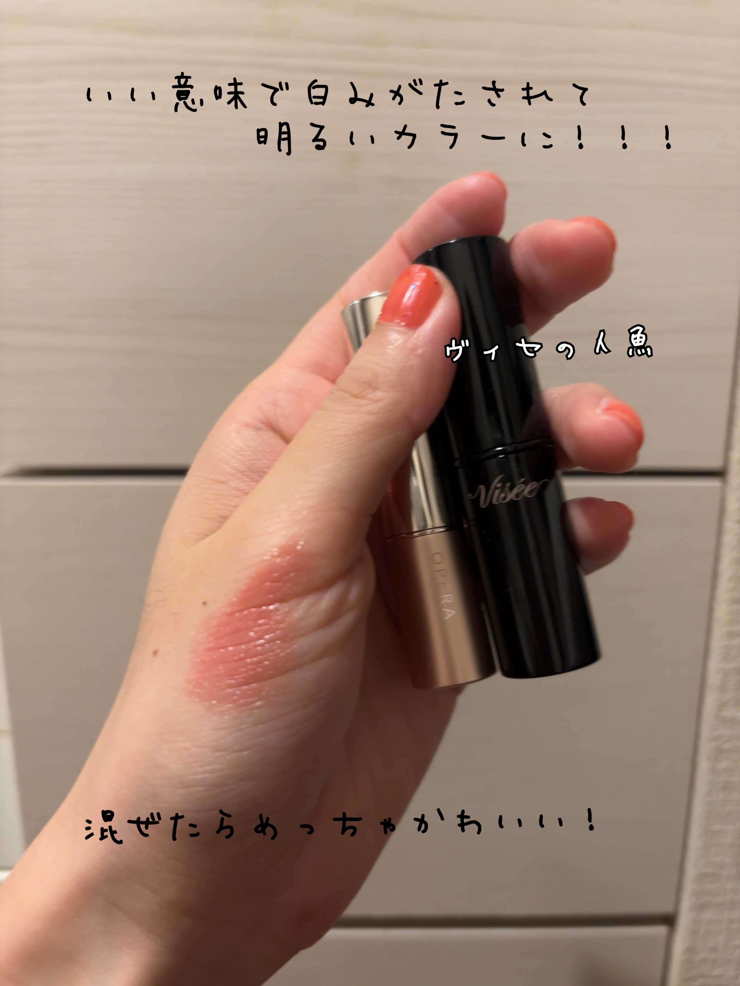 オペラ グロウリップティント/OPERA/リップティントを使ったクチコミ（2枚目）