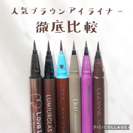 スキルレスライナー/LUMIURGLAS/リキッドアイライナーを使ったクチコミ(1枚目)