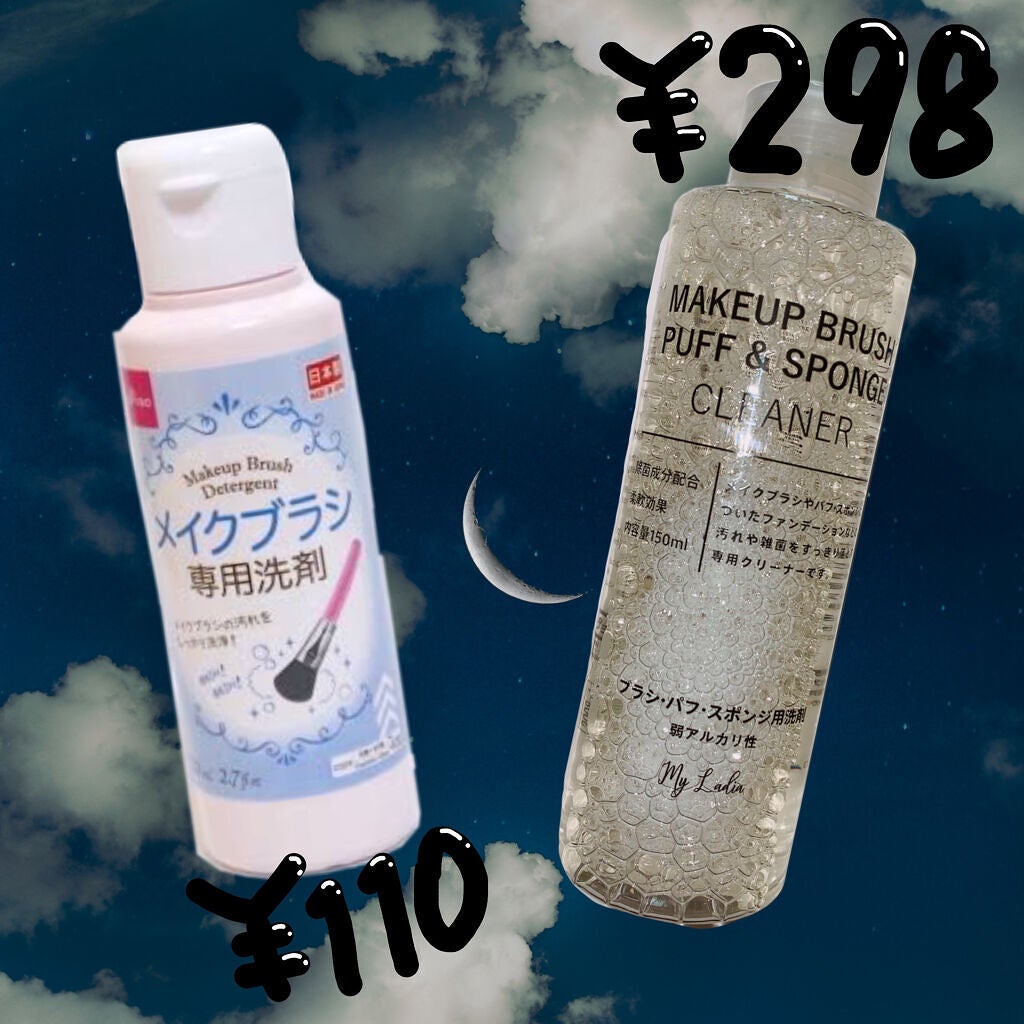 冴羽さんちの将さん on LIPS 「メイクブラシやスポンジってすぐ汚れちゃいませんか⁉️特にメイク..」(4枚目)