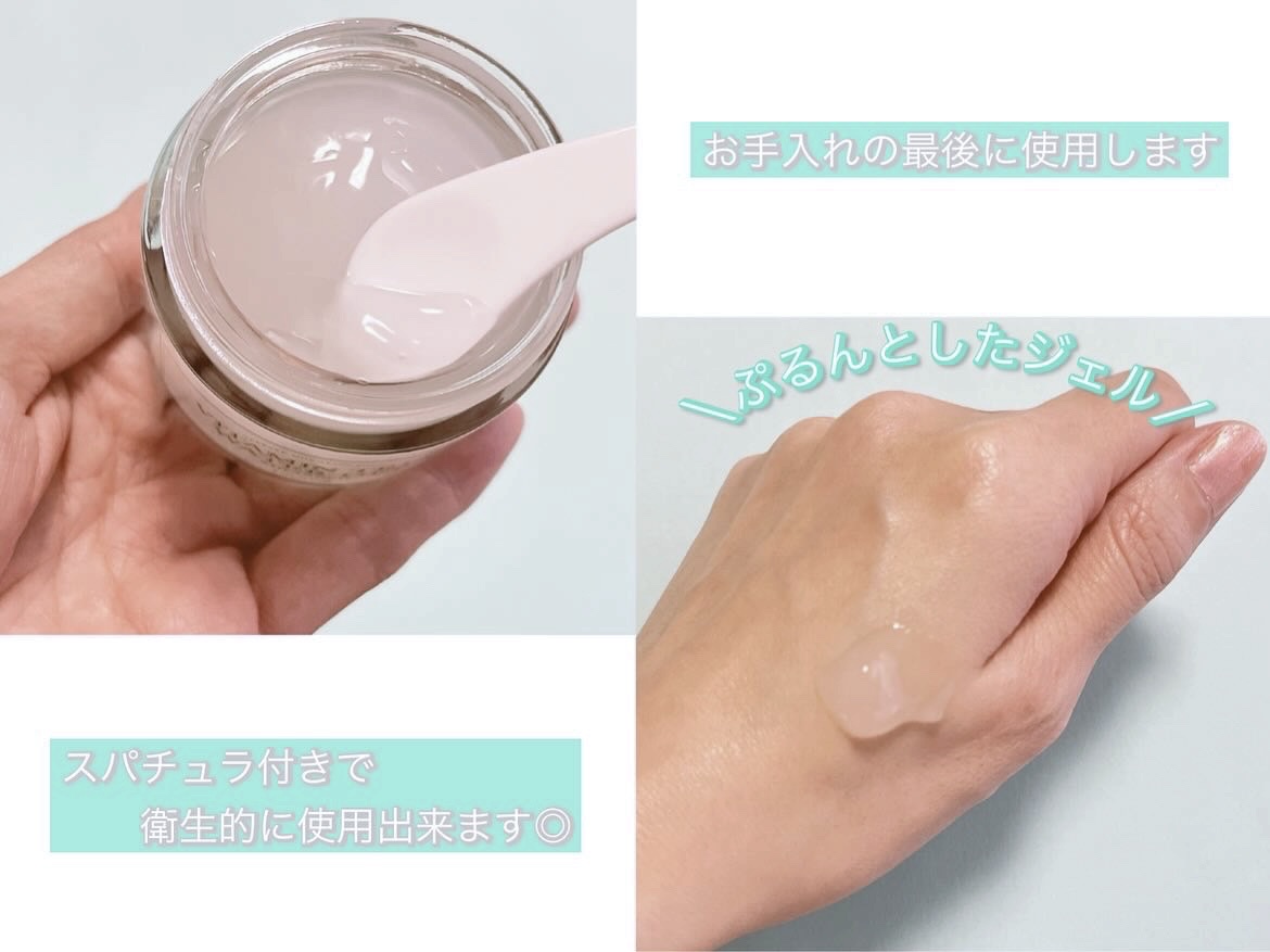 ビタミンウォータージェルアドバンスド/I'm from/フェイスクリームを使ったクチコミ（2枚目）