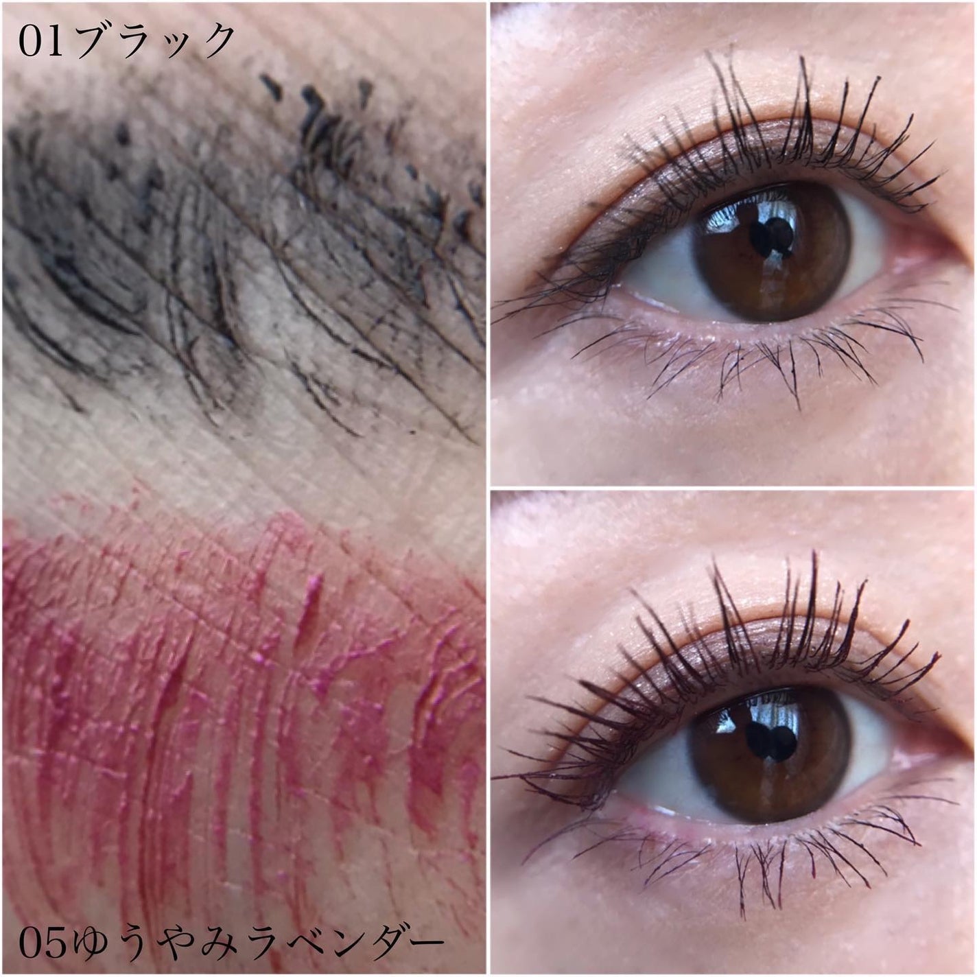 スカイハイ/MAYBELLINE NEW YORK/マスカラを使ったクチコミ(3枚目)