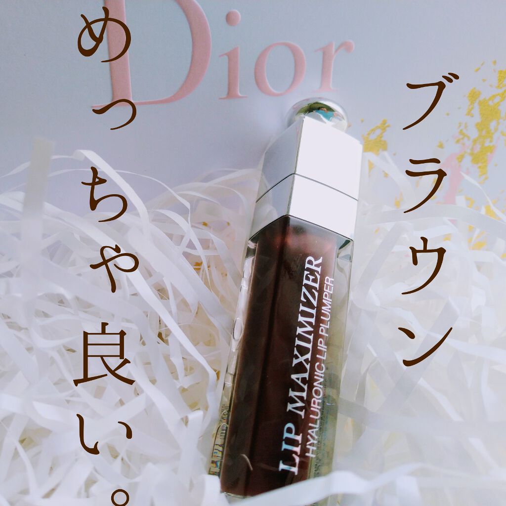 【旧】ディオール アディクト リップ マキシマイザー/Dior/リップグロスを使ったクチコミ(1枚目)