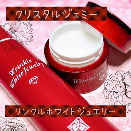 チェンジ カオリホワイト リンクルホワイトジュエリー/クリスタルジェミー/フェイスクリームを使ったクチコミ(1枚目)