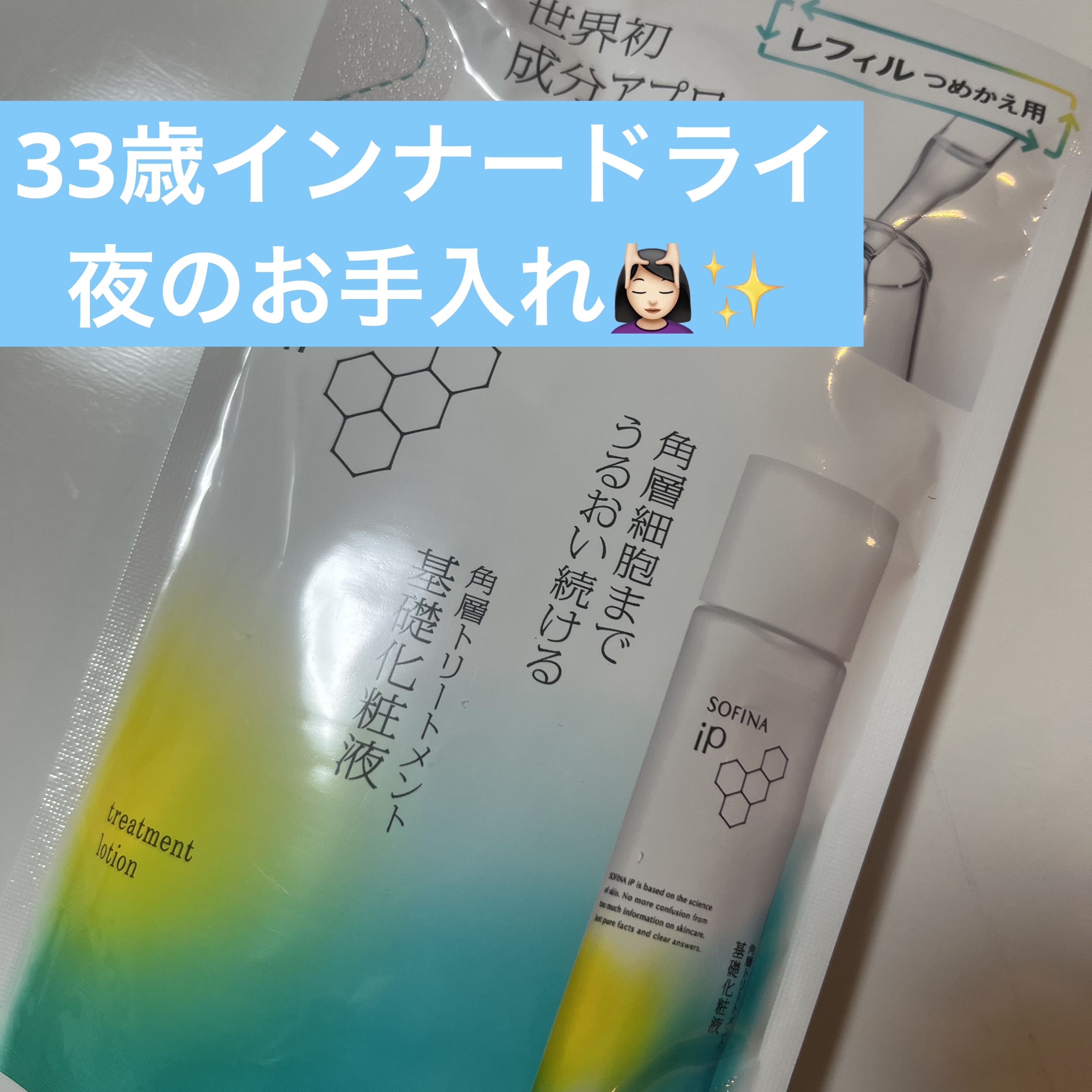 デュアルエッセンス/FEMMUE/美容液を使ったクチコミ（1枚目）