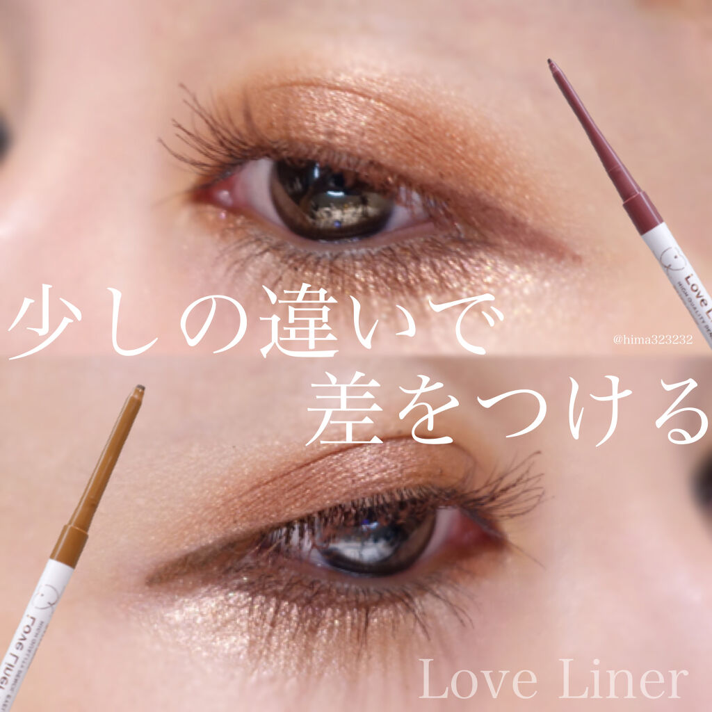 クリームフィットペンシル＜アイライナー＞/ラブ・ライナー/ペンシルアイライナーを使ったクチコミ（1枚目）