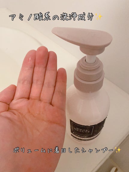 スカルプD ボーテ フワリー スカルプシャンプー/トリートメントパック/アンファー(スカルプD)/市販シャンプーを使ったクチコミ(2枚目)