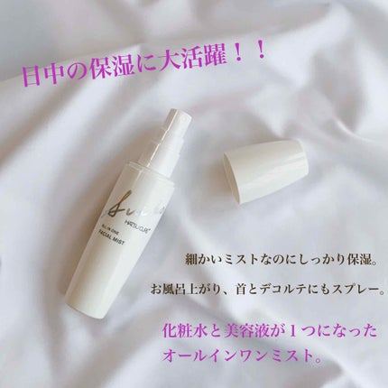 オールインワンミスト/SUIKO HATSUCURE/ミスト状化粧水を使ったクチコミ(2枚目)