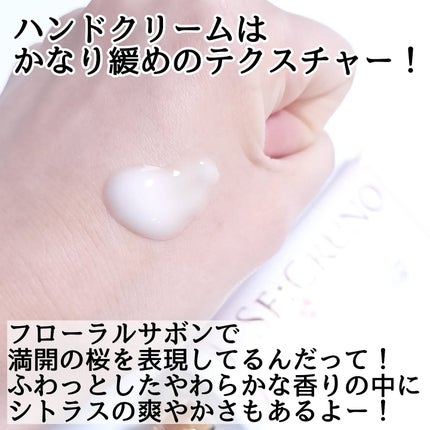 きつね on LIPS 「まだ全然寒いのに、香りは春SE:CRUNO@secruno_o..」(4枚目)