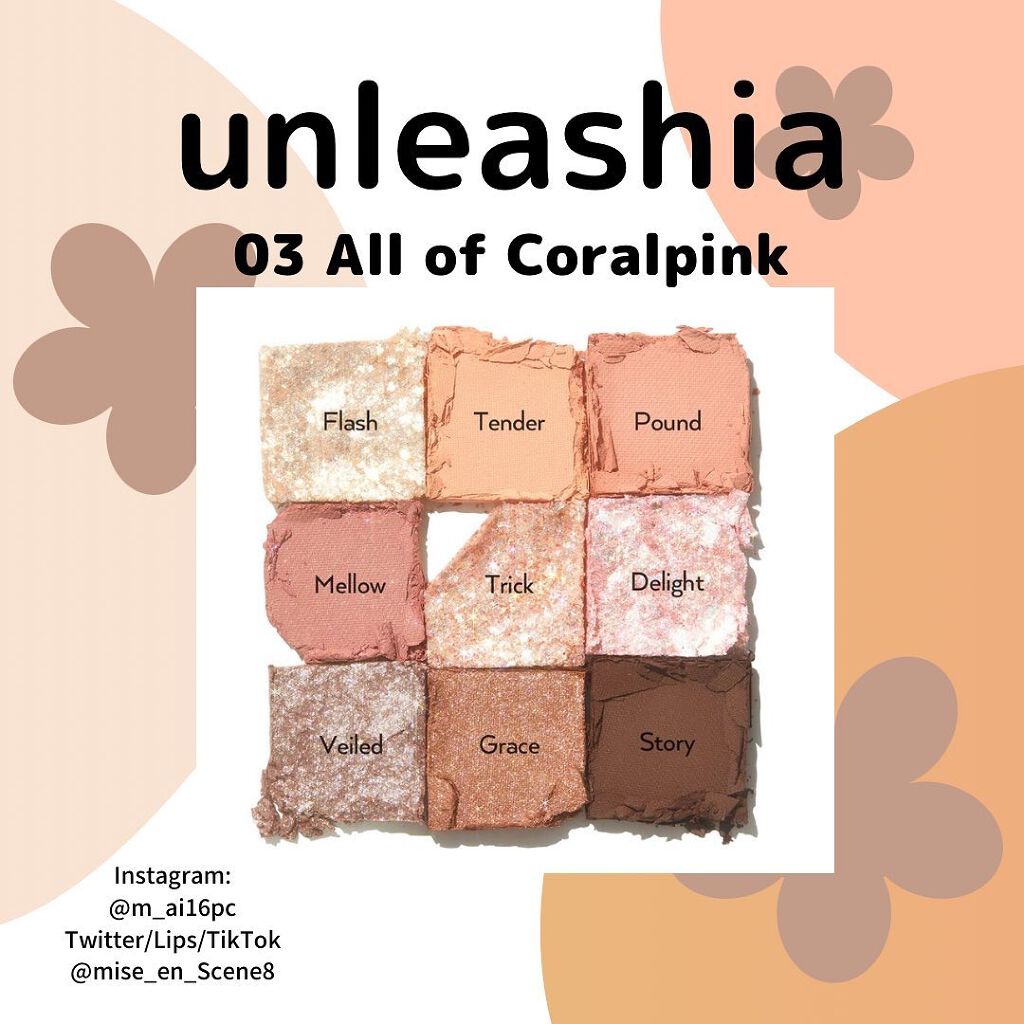 グリッターペディアアイパレット/unleashia/アイシャドウパレットを使ったクチコミ（3枚目）