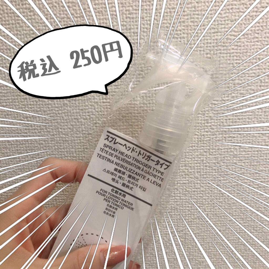 マツキヨ  セラミド化粧水/matsukiyo/化粧水を使ったクチコミ（2枚目）