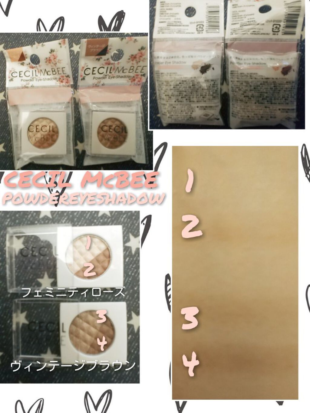 CMBパウダーアイシャドウ/セリア/単色アイシャドウを使ったクチコミ（1枚目）
