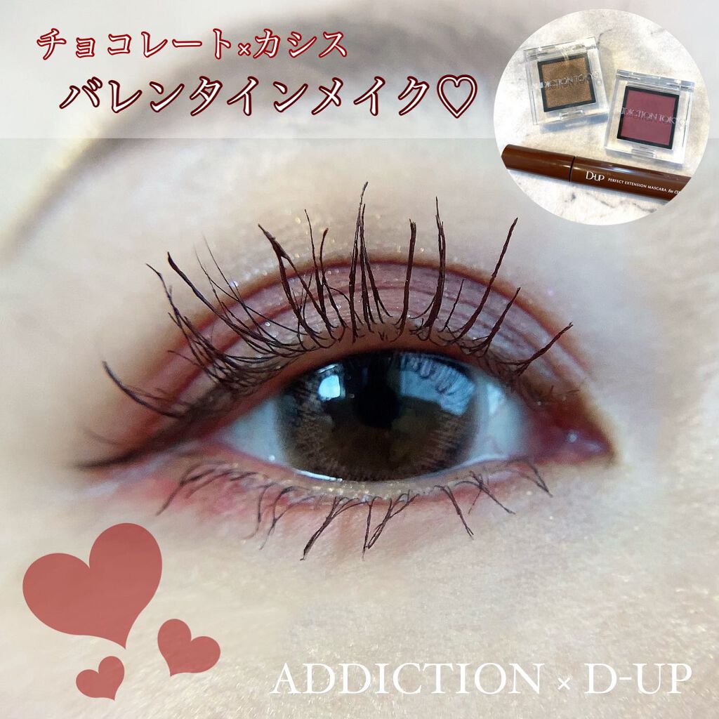 パーフェクトエクステンション マスカラ for カール/D-UP/マスカラを使ったクチコミ（1枚目）